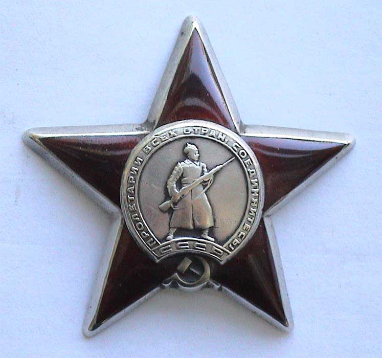 Кр. Звезда N 685ххх