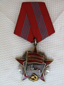 Октябрьская Революция №1638 ЛЮКС четыре клёпки