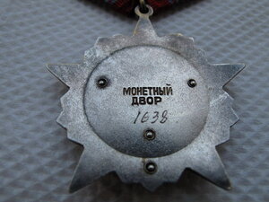 Октябрьская Революция №1638 ЛЮКС четыре клёпки