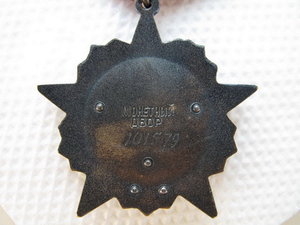 Октябрьская Революция №101579 ЛЮКС с документом