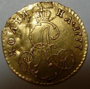 Полтина для дворцового обихода, 1777 год