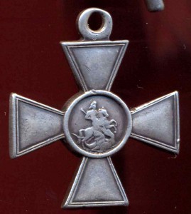 Знак Отличия Военного Ордена №113367
