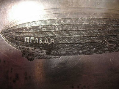 ПоРтСиГаР,серебро__довоенный__ПРАВДА__Дирижабль__Завод !!!!!