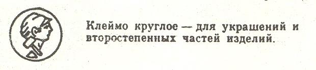 АКМ. 21,24/VI,1929 год. АВТОДОР