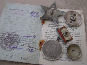 Комплект - бз квадро, кз, ов 2