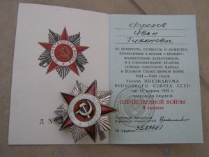 Комплект - бз квадро, кз, ов 2