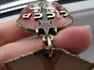 Знак Почета №167864