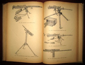 Эволюция стрелкового оружия. 1939г.