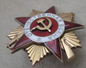 ОВ 1  - 71847