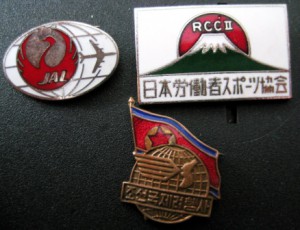 Помогите в определении новых Китайских знаков