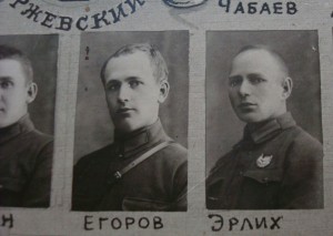 Герой революции - Эрлих В.В. с БКЗ РСФСР