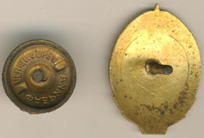 ОТЛИЧНИК РККА в приличном состоянии