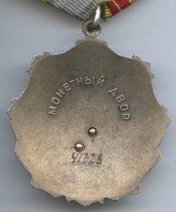 Славы Трудовые 2-3 с доками на одного