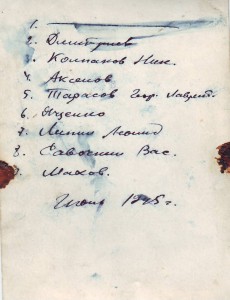 3 фото одного офицера.