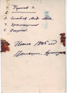 3 фото одного офицера.
