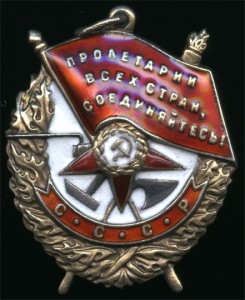 Знак ордена Красного Знамени без клейма м.д. Лот 100788