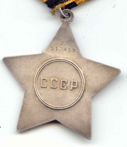 СЛАВА-3=ДУБЛЬ