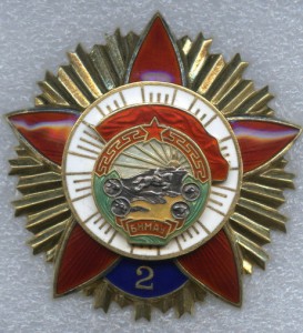 БКЗ - 2 № 286, тип 3 (перевыдача)