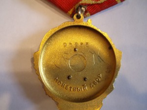 ОЛ с книжкой