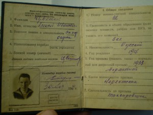УШАКОВ+НАХИМОВ +ДОКИ