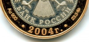 5 РУБЛЕЙ 2004 г.. РОСТОВ, ЗОЛОТО-СЕРЕБРО MIX.
