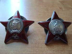 Красная звезда. Неизвестный тип?