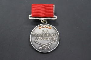 КЗ 1 004 702 Для любознательных!