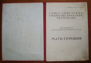 МГ из первой тысячи