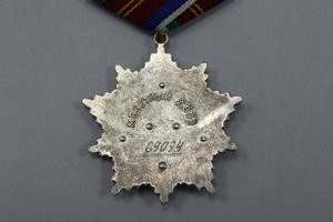 Дружба №69094