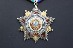 Дружба №69094