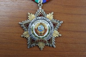 Дружба №69094