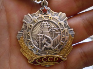 ТКЗ-№602768+ТС-№58073 на одного