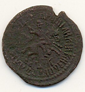 Копейка БК.1708 год.