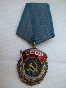 ТКЗ №30 тыс.