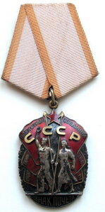 ЗП № 693922.