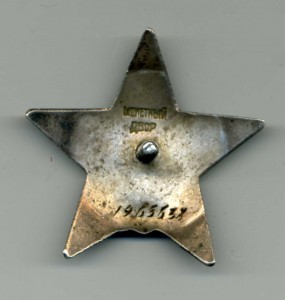 КЗ 1 965 638