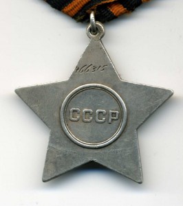 Слава3ст  466 315