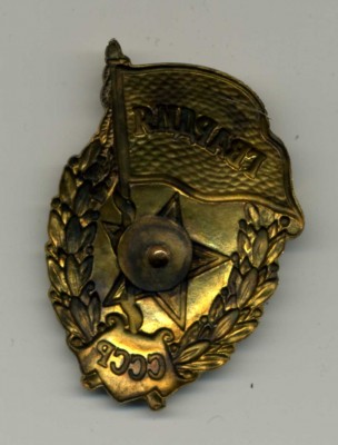 Таллинская гвардия