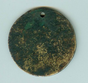 Увольнительный жетон. Ин.Уп. 1 К.Ар.Кор. 20