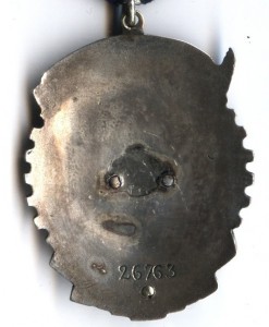 ТКЗ № 26763  - 1 вариант  - без клейма