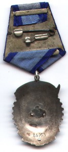 ТКЗ № 26763  - 1 вариант  - без клейма