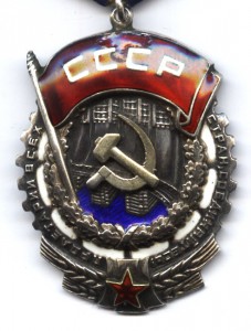 ТКЗ № 26763  - 1 вариант  - без клейма