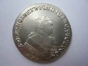 РУБЛЬ 1753г. ММД