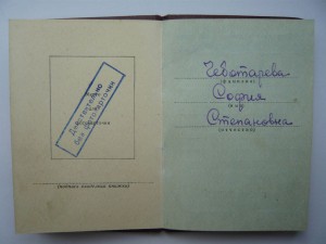 Три ОК на Ленина + бонус.