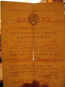 3 Дока__________на Капитана