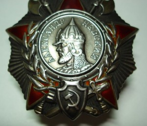 Орден Александра Невского