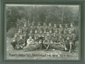 Связист Лобанов А.П.