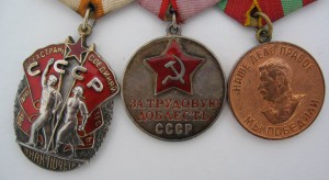 Доблесть № 13***+Почет 38*** на одного с "прицепом&quot