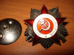 ОВ 2 № 920164 + док