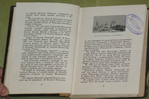 Вологда. 1914г. Тираж - 1000. Памят. архитектуры.